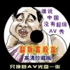 澳门6合开彩开奖结果今晚直播视频下载最新官网